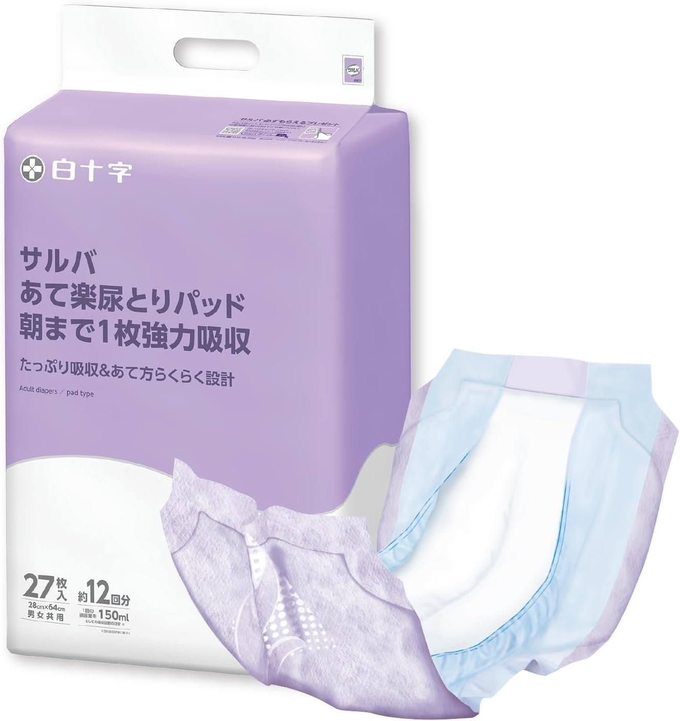 サルバ｜朝まで1枚 ぐっすりパッド 12回吸収 27枚