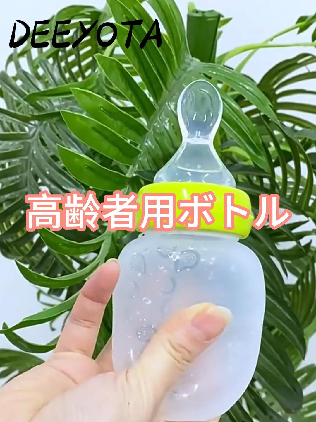 介護用食器 らくらくゴックン 250ml