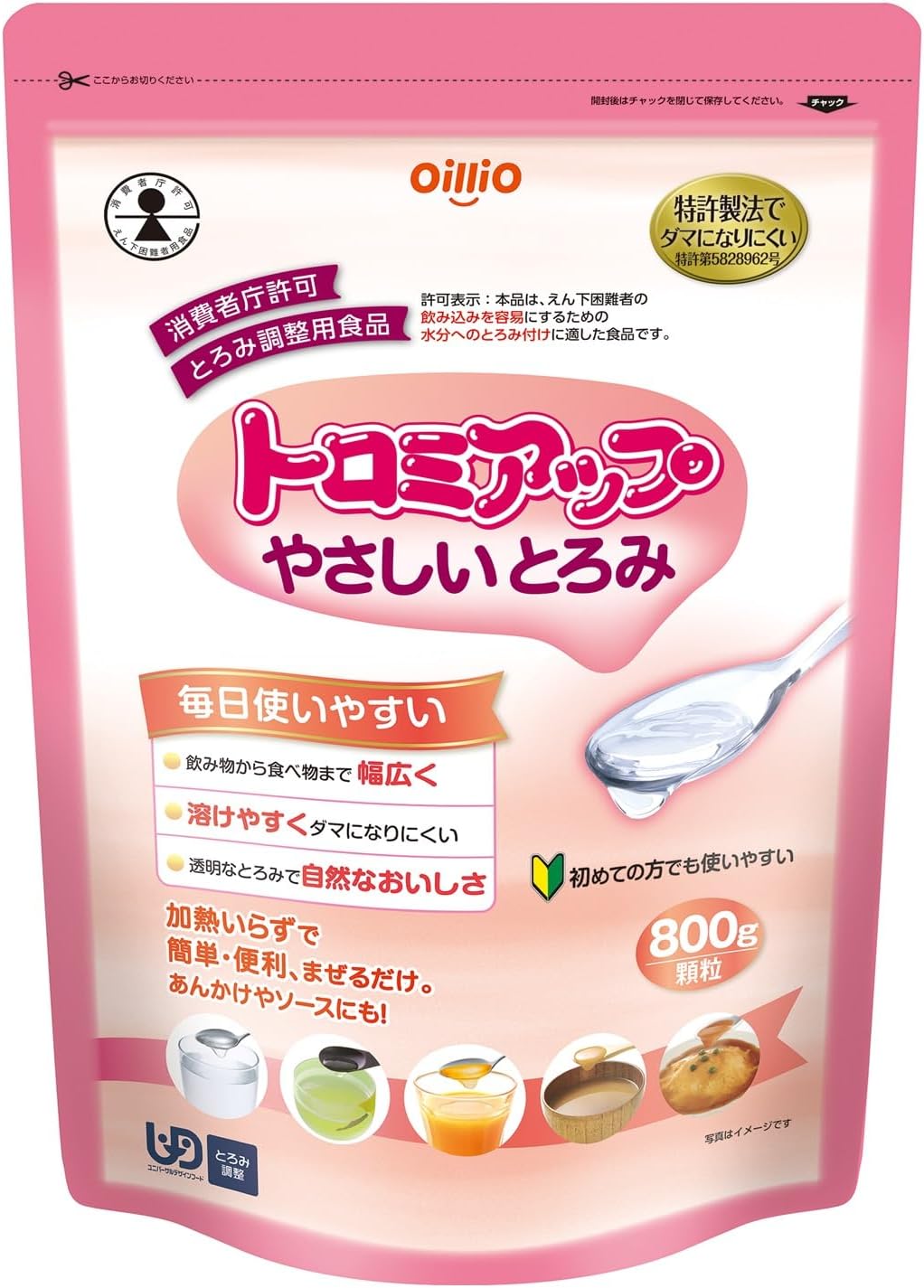 日清オイリオ｜??ロミアップ やさしいとろみ 800g とろみ剤 介護 ダマになりにくい