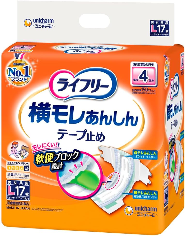 ライフリー｜横モレあんしんテープ止め L 17枚 4回吸収